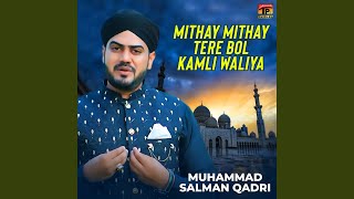 Mithay Mithay Tere Bol Kamli Waliya