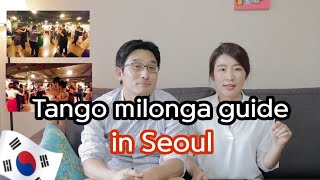 Tango milonga guide in Seoul (eng sub.)