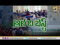 దేశవ్యాప్తంగా నీట్ పరీక్ష ప్రారంభం nationwide neet 2023 exam start @swatantralive