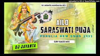 Ailo Saraswati  puja ll purulia new song ll dj JayanTa Mangalda