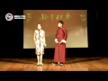 2013孔子学院网络春晚——相声《学中文》