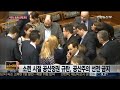 우크라이나 공산당 금지법 제정 추진