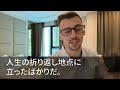 【修羅場】「夫以外とは初めてで緊張しちゃった…」結婚して15年の妻の浮気の赤裸々日記を読んでしまった俺。もうどうにでもなれと人生を棒に振る覚悟を決めた…