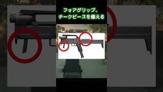 【実銃解説】変形する銃 #Shorts #実銃解説