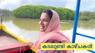 Kadalundi River Ride, Bird sanctuary \u0026 Train Accident spot | Kadalundi vlog |5k UHD | Safnas Records