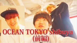 【前編】1年ぶりにOCEAN TOKYOshibuya行ってきた！