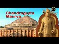 അശോക ചക്രവർത്തി ashoka chakravarthi the great ashoka biography history