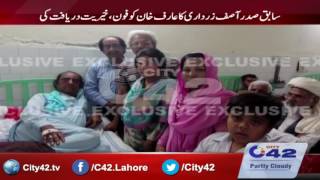 PPP senior leader Arif Khan admitted in Mayo Hospital due to severe disease