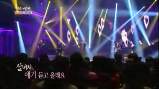 불후의 명곡 - [Daybreak] Immortal Songs 2 EP91 # 004