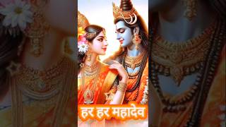 शिव पार्वती विवाह#shortfeed#shortvideo#shortviral#shivaparvati #bhlolenath#trendingshorts