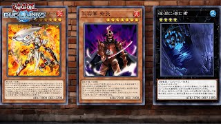 デュアルデッキつくる！！【遊戯王デュエルリンクス】　【Yu-Gi-Oh 】