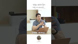 강원도 여행지... 물가 미친 거 아니냐고...