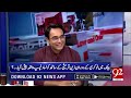 inherent politics gauhar bano qureshi joins politics zain qureshi reveals inside story 92news