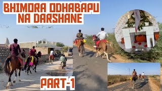 BHIMORA ODHABAPU NA DARSHANE || PART-1 || HORSE OF KATHIYAWAD