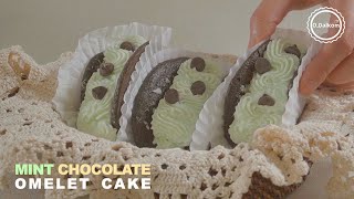 (sub) 민초파 반민초파 다 좋아하는 !! 민트초코 오믈렛빵/ Mint Chocolate Omelet Cake/ كيك اومليت شوكولاتة بالنعناع