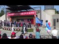 中華民國111年 中华民国国军 陸海空 軍人 入場 國慶升旗儀式 典禮 republic of china flag raising ceremony southern california usa