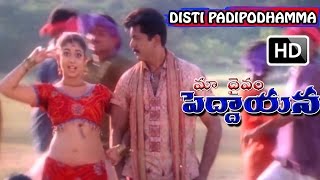 Maa Daivam Peddayana Movie Songs - Disti Padipodhamma | Sharath Kumar | Nayanatara | V9 Videos