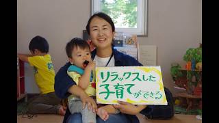 会える！移住者の紹介【北海道芽室町／フルVer.】