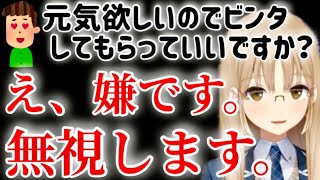 癒しの朝活で毅然と全否定クレアさん【シスター・クレア】【にじさんじ】【にじさんじ切り抜き】【SEEDs】