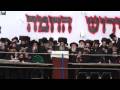 Satmar Rebbe Saying Birchas Hachama  Part 1   