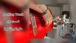 آموزش ساخت بکینگ ترک در نرم افزار کیو بیس _ backing track cubase