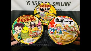 鬼滅の刃とチキンラーメンのコラボ！