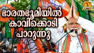 Manasajapalahari malayalam