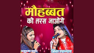 Mohabbat Ko Taras Jaoge (feat. Nisha Upadhyay)