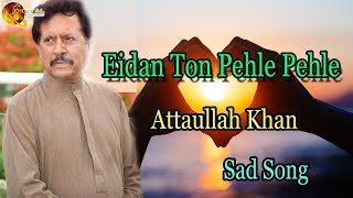 Eidan Ton Pehle Pehle | Audio-Visual | Superhit | Attaullah Khan Esakhelvi