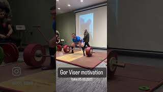 Gor Viser motivation #armenia #армения #հայաստան #sports #powerlifting #motivation #пауерлифтинг