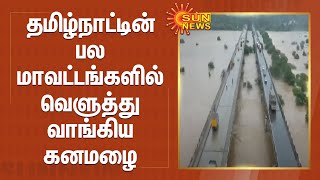 தமிழ்நாட்டின் பல மாவட்டங்களில் வெளுத்து வாங்கிய கனமழை | Heavy rain in many districts of Tamil Nadu