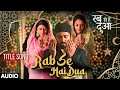 Rab Se Hai Dua New Title Song | Subhaan | Mannat | Ibaadat | Rav Se Hai Dua