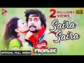 Saira Saira - Dil Bole Ora Ora | Official Full Video Song | Jaya, Rakesh | Love Promise Odia Movie