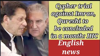 Imran Khan Latest News || Cypher trial against Imran, Qureshi to be concluded in a month: IHC | News