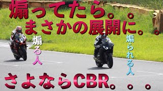 【GSXR1000R】さよならCBR1000RR【袖ヶ浦フォレストレースウェイ】【サーキット】【SC59】【モトブログ】