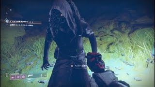 Destiny 2　シュール　20181215021600