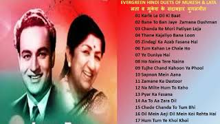 Best Hindi Duets Of Mukesh & Lata लता व मुकेश के सदाबहार युगलगीत Superhit Songs  Of Lata & Mukesh