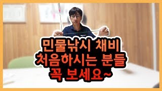 민물낚시 채비 처음하시는 분들 꼭 보세요~ [ 메드의 낚시용품 리뷰]