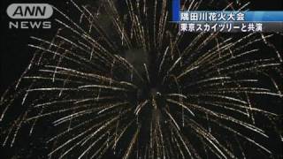 恒例の東京・隅田川花火大会　約2万発の大輪開く（10/08/01）