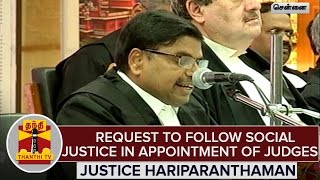 Justice Hariparanthaman Urge To Follow Social Justice in Appointment Of Judges - Thanthi TV