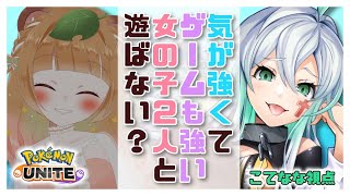 ちむたぬきさんとコラボユナイト！　人集まったらカスタム