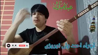 New song bale tale آهنگ بله تاله#hazaragi #dambora