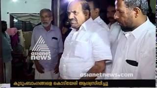 Kodiyeri balakrishnan visit Kevin's home