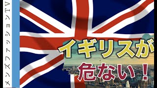 英国EU離脱や老舗百貨店デベナムズ経営破綻でどうなる？ロンドン ファッション業界最新事情