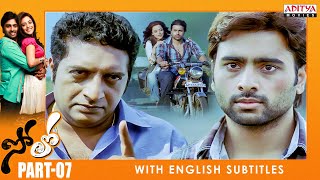 Solo Telugu Movie Part-7 || Nara Rohit,Nisha Agarwal || Superhit Telugu Movies || Aditya Movies