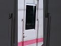 阪神優勝を祝う電車 阪神電車武庫川線 　train running in hyogo prefecture