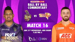 Match -16: Abu Dhabi Knight Riders vs Gulf Giants OFFICIAL Ball-by-Ball Commentary | #ILT20