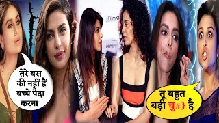 Bollywood Actresses Cat Fight | Kareena Kapoor, Priyanka Chopra, Anushka Sharma, Deepika, Katrina