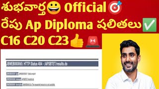 AP Diploma c16,c20,c23 results 2024 latest update | ap diploma results 2024