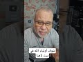 أولياء الله في بيت لاهيا يبهروننا ..نفحات من عند الله ماجدعبدالله